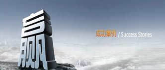 使用长兴医药管理软件，长兴器械管理软件，诊所管理软件的相关客户案例
